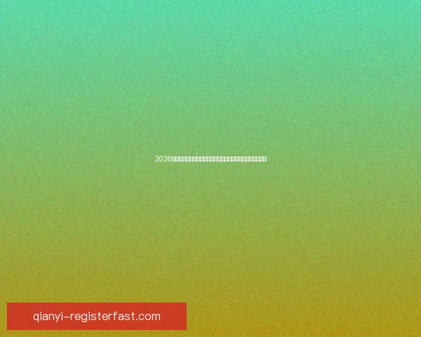 2026世界杯投注赔率分析：各大球队胜算揭晓，热门球队走势预测